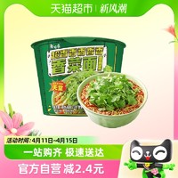 88VIP：BAIXIANG 白象 方便面香菜面115g*1桶泡面方便速食大把香菜