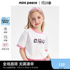 MiniPeace太平鸟童装夏新女童短袖T恤F2CNE2A80 白色 110cm