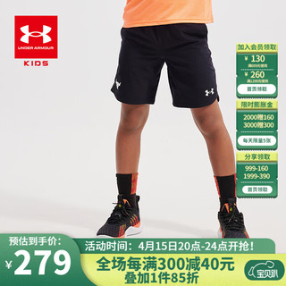 安德玛（Under Armour）儿童夏季运动短裤男童亲肤宽松休闲大童透气针织短裤 黑色 120cm