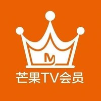 芒果TV 会员年卡12个月