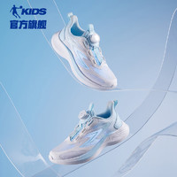乔丹（QIAODAN）童鞋2024夏季男大童跑步鞋轻便软底透气运动鞋-35 乔丹白/天际蓝
