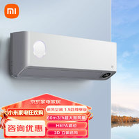 Xiaomi 小米 MI）米家新风空调1.5匹 变频冷暖 新一级能效 家用卧室壁挂式空调挂机 1.5匹 一级能效 KFR-35GW/F1A1