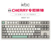 ikbc W200工业灰无线键盘机械键盘无线cherry机械键盘樱桃键盘游戏办公键盘87键红轴