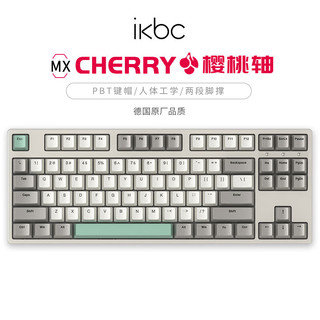 ikbc W200 工业灰 87键 无线 机械键盘 cherry樱桃轴 红轴 87键 工业灰