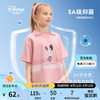 迪士尼童装女童针织凉感抗菌短袖T恤2024夏儿童户外运动半袖上衣 粉蓝仿扎染条 120