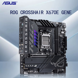 ASUS 华硕 ROG CROSSHAIR X670E GENE 旗舰主板（AMD X670/Socket AM5）