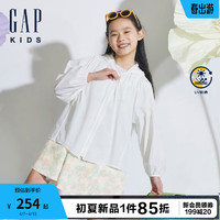 Gap女童2024夏季UPF50+伞形遮阳衣儿童宽松轻薄外套890475 白色 120cm (XS) 亚洲尺码