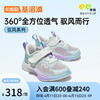 基诺浦（ginoble）婴儿学步鞋24夏透气轻薄18个月-5岁男女儿童跑步鞋GY1599 白色/冰河蓝 140mm 内长15  脚长13.6-14.5cm