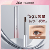 ukiss 悠珂思 防水染眉膏 5g