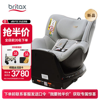 Britax 宝得适 宝宝儿童安全座椅0-4岁isize认证正反安装双面骑士plus北欧灰