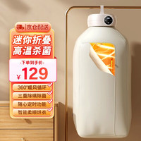 梦多福MODOFO 烘干机家用小型干衣机