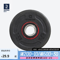 DECATHLON 迪卡侬 杠铃片举重器材家用包胶烤漆CROB1.25KG黑色（单个装） 2228313