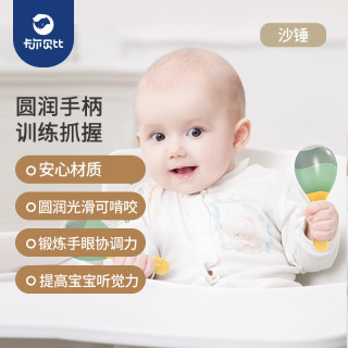 可以咬的玩具0-1岁 661cef29f65736109.jpg_d320.jpg