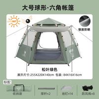 骆驼 CAMEL在外户外钛银六角自动速开帐篷公园野营防晒便携折叠露营