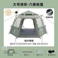 在外户外钛银六角自动速开帐篷公园野营防晒便携折叠露营