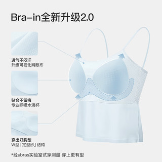 ubras24年U型美背bra-in吊带背心打底内搭背心内衣女春夏 椰青灰色 L