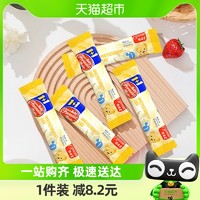 88VIP：88VIP：Ofmom 妈咪爱 益生菌肠道乳双歧杆菌鼠李糖乳杆菌1.5g*5支