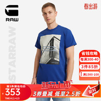 G-STAR RAW2024夏季男士高端t恤短袖Nifous圆领印花打底衫D24683 蓝色 XL