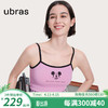ubras24年迪士尼联名抹胸背心一体织吊带文胸内衣女无钢圈胸罩 芭蕾粉色 L