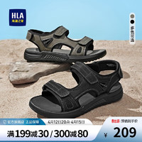 海澜之家HLA凉鞋男士耐磨户外休闲运动凉鞋沙滩鞋HAALXM2DBH011 黑色41