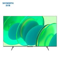 百亿补贴：SKYWORTH 创维 电视85英寸新款 120Hz MEMC护眼64GB大内存游戏节能家用电视