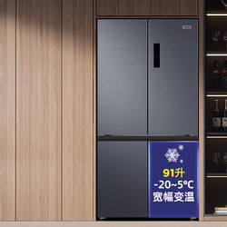 Homa 奥马 冰箱560pro大容量一级节能无霜十字四门对开门家用电冰箱除菌