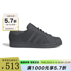 adidas 阿迪达斯 2023冬中性鞋SUPERSTAR 休闲运动鞋时尚百搭板鞋 IF3922 IF3922 41