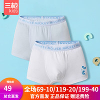 三枪男孩裤衩A类2枚装舒莫代尔卡通男童儿童平角四角内裤 蓝+蓝米奇 170cm 参考体重90-110斤