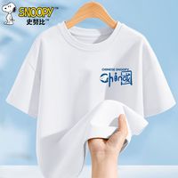 史努比 儿童纯棉短袖t恤2024时尚男女童夏季上衣中大童夏装 国风努比K白 140
