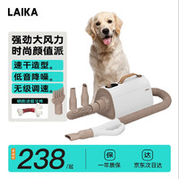 LAIKA 宠物吹水机狗狗洗澡吹干神器大功率吹毛吹干神器