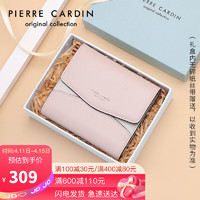 皮尔·卡丹 皮尔卡丹(pierre cardin)时尚牛皮钱包女百搭女士钱包迷你零钱包礼盒J3A609-500702S粉色/米白色生日礼物送女友老婆闺蜜妈妈实用走心