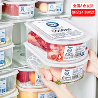 家の物语（KATEI STORY）日本抗菌冰箱收纳盒食品级保鲜盒冰箱冷冻整理储藏盒子5.5L 银离子抗菌款【5.5L-1个装】