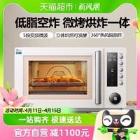 88VIP：Midea 美的 微烤炸一体机变频家用微波炉烤箱一体空气炸烘焙小型新品F5