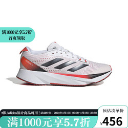 adidas 阿迪达斯 YY胜道体育 ADIZERO SL 中性透气网面运动跑步鞋 IG5941 40
