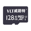 威路特128GB TF（MicroSD）存储卡行车记录仪内存卡