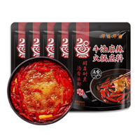 呷哺呷哺 火锅底料 麻辣牛油150g*5袋