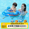 DEERC儿童游泳圈宝宝游泳池水上玩具1-坐艇充气腋下救生趴圈 30cm鲨鱼坐艇(带水枪）