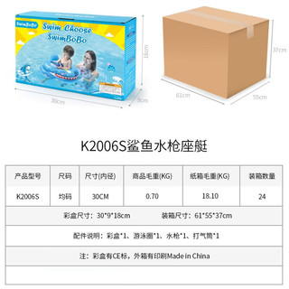 DEERC儿童游泳圈宝宝游泳池水上玩具1-坐艇充气腋下救生趴圈 30cm鲨鱼坐艇(带水枪）