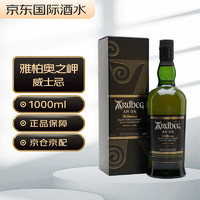 Ardbeg 雅柏 阿贝 奥之岬 AN OA  单一麦芽 威士忌 1000mL 礼盒装 进口洋酒