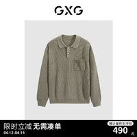 GXG 男装 商场同款多色休闲舒适翻领线衫 23年冬季GEX12028324 卡其色 175/L