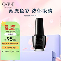 O·P·I OPI指甲油（玛瑙炫黑）15ml（免烤持久快干彩色美甲甲油百搭显白）