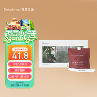 Dr. lrean Eras 独特艾琳 Dear lrean）车载香薰雨后桃金娘 汽车车内出风口香薰衣柜香包除异味留香送礼