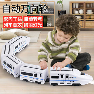 abay 儿童电动高铁和谐号动车模型万向火车玩具