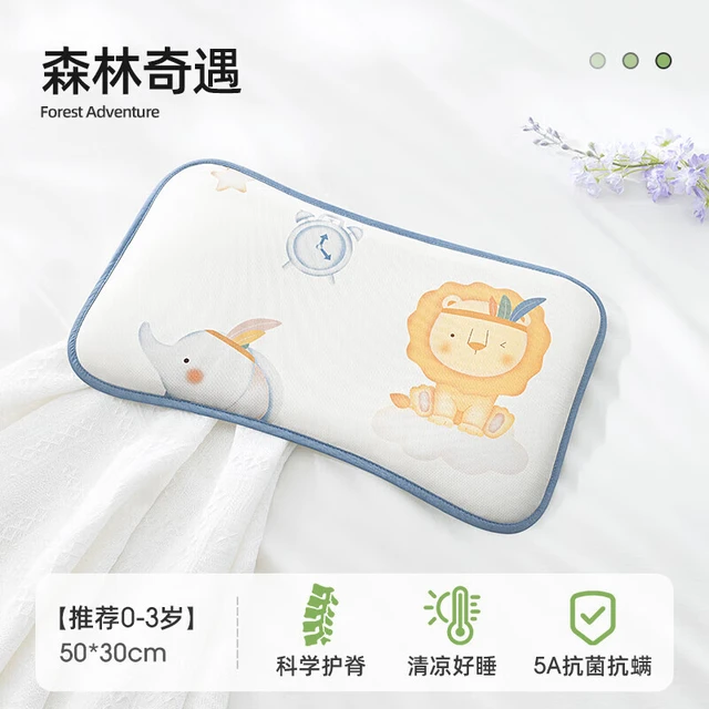 贝肽斯婴儿枕头夏季儿童冰丝凉枕新生宝宝小0到1-3岁6个月以上枕头 森林奇遇【5A级抑菌】 0-3岁【50*30cm】