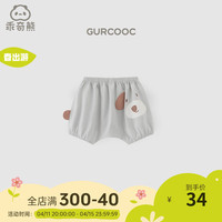 乖奇熊男女宝宝纯棉短裤夏季薄款大PP裤防蚊抗菌婴儿休闲哈伦裤子 冰灰蓝/汪汪狗 110cm