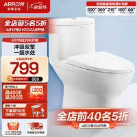 ARROW 箭牌卫浴 AE1126L 连体式马桶 400mm坑距