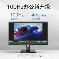 PHILIPS 飞利浦 23.8英寸IPS显示器245S9RB（2560*1440、100Hz、HDR10）