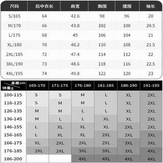 Jeep短袖t恤男户外运动亲肤透气速干t恤男士圆领短袖上衣549白色L L(175)