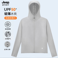 Jeep 吉普 防晒衣UPF50+情侣款遮阳连帽户外男女款防晒皮肤风衣D1999