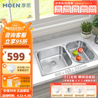 MOEN 摩恩 水槽双槽套装304不锈钢厨房水槽洗菜盆洗碗池台上盆/台下盆 单槽800MM+沥水篮+皂液器盖